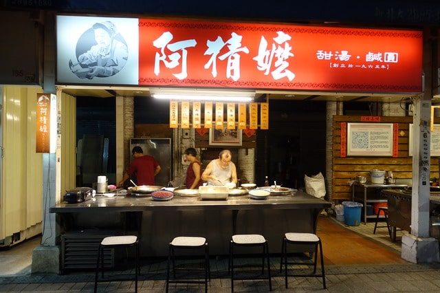 【台北最好吃的華西街/ 龍山寺夜市美食精選懶人包】- 鄉民食堂推薦十大台北必吃華西街/ 龍山寺夜市美食！