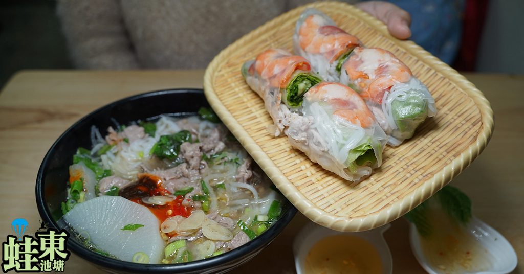 阿芳北越美食，中壢內壢美食，美味牛肉河粉/鮮蝦生春卷 @鄉民食堂