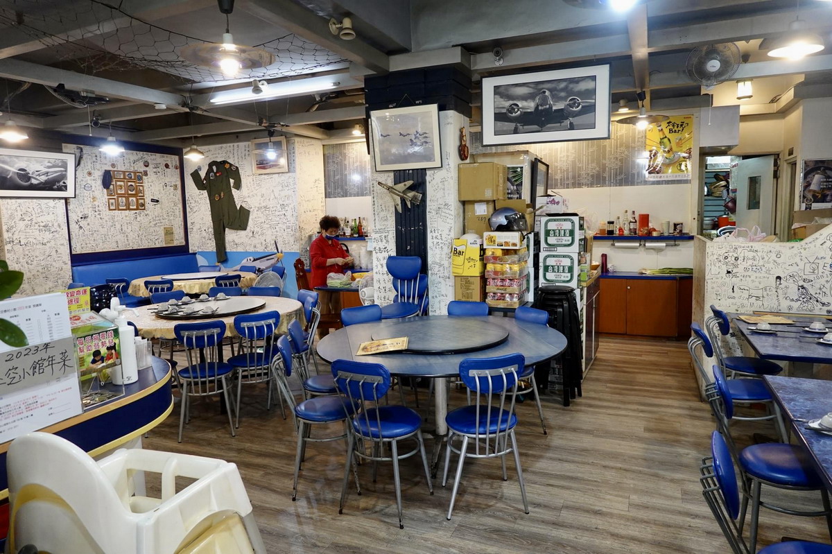 二空眷村小館｜台北懷舊眷村美食 @鄉民食堂