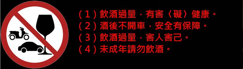 新竹宵夜｜ABV日式居酒館關新店
