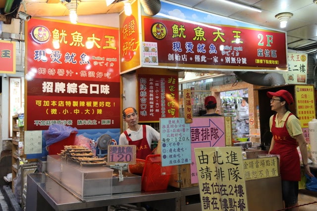 【台北最好吃的饒河街夜市美食精選懶人包】- 鄉民食堂推薦十大台北必吃饒河街夜市美食！