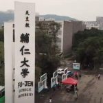 即時熱門文章：【2023 輔仁大學站週邊美食精選懶人包】- 鄉民食堂推薦 7 大必吃學生推薦美食！