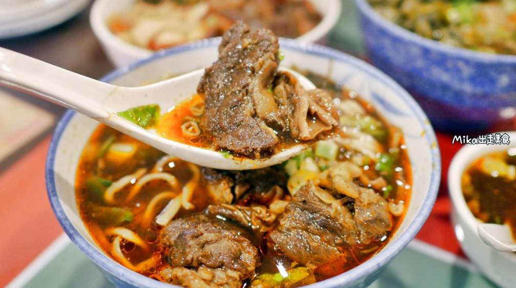 老大秋牛肉麵，蘆竹美食，南崁知名老牌牛肉麵，一天只賣三小時，小菜也好吃 @鄉民食堂
