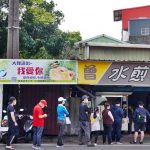 即時熱門文章：中壢 老牌曾水煎包，中壢美食，近50年就賣這一味，好吃水煎包從小排到大，就是吃這間