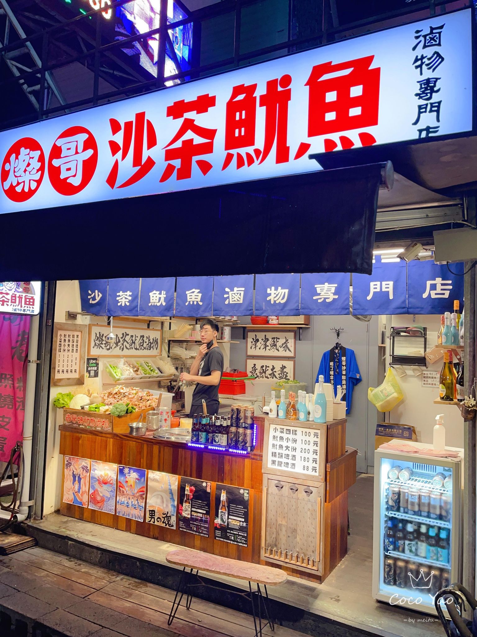 燦哥沙茶魷魚-滷物專門店，宜蘭礁溪美食，讓美食家驚嘆的美味小吃，沙茶魷魚太棒啦