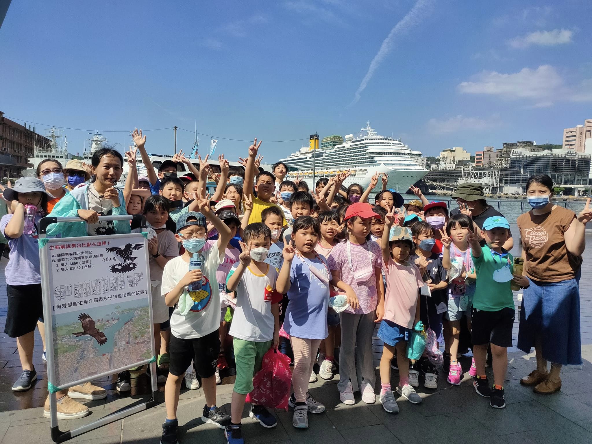 海岸老鷹，來基隆港看老鷹，最棒的生態導覽與城市巡禮 @鄉民食堂