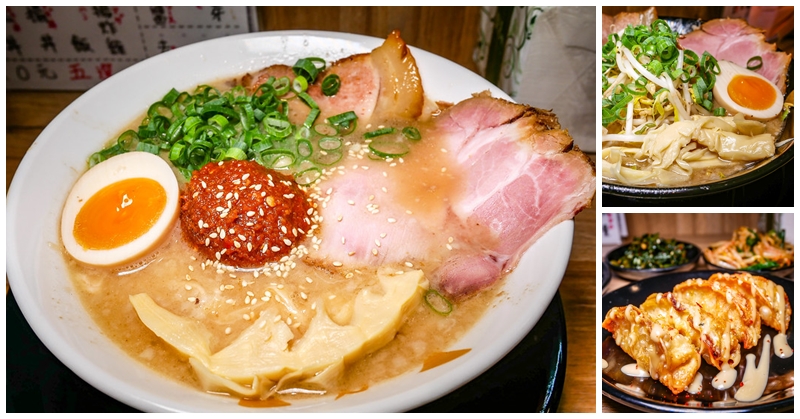 豚人拉麵復興店│忠孝復興美食│來自於京都一乘寺的必吃拉麵!! @鄉民食堂