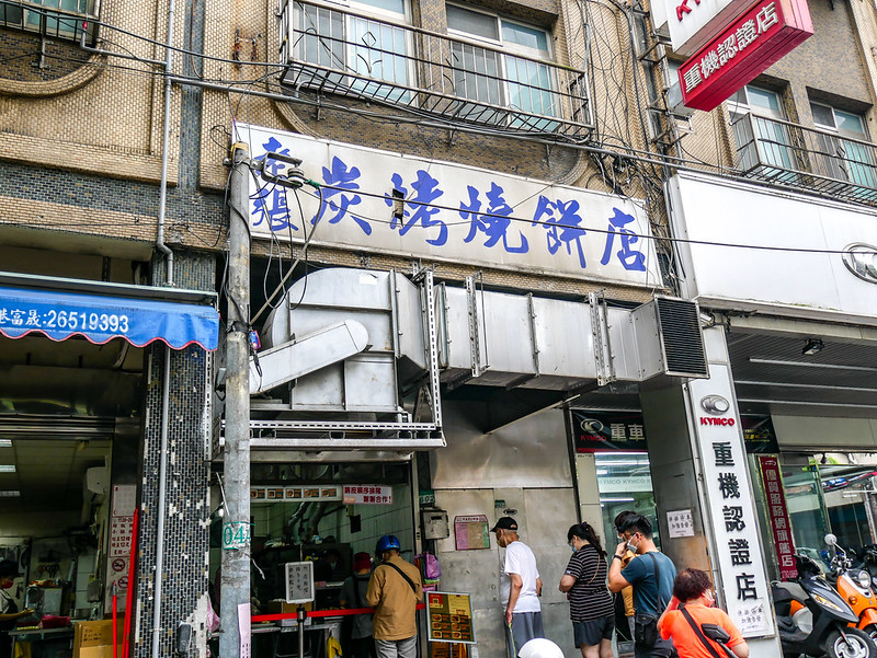 【2025 台北捷運南港展覽館站美食精選懶人包】- 鄉民食堂推薦 8 大在地必吃美食 @鄉民食堂