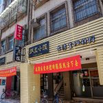 即時熱門文章：大烹小饌/胖子八德│南京三民站美食│安東街胖子熱炒的分店，超美味熱炒，防疫便當也好吃