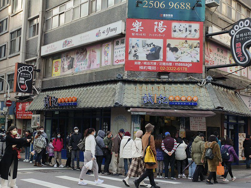 天津蔥抓餅，捷運東門站美食，永康街排隊名店，價錢便宜味道不錯的攤子 @鄉民食堂