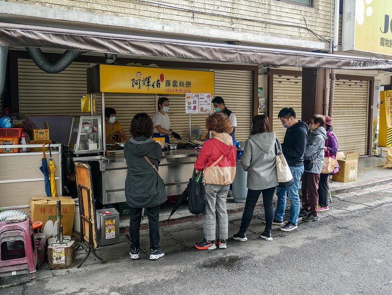 阿輝伯蘿蔔絲餅，北投美食，四十年排隊老店，加蛋加辣超好吃 @鄉民食堂