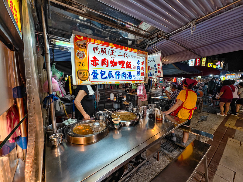 網站近期文章：鴨頭正二代滷肉飯：寧夏夜市必吃老店，台式咖哩飯與赤肉羹的懷舊美味