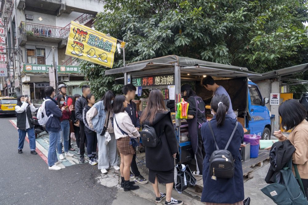 北投炸彈蔥油餅，新北投美食，來泡溫泉買個來吃太棒啦 @鄉民食堂