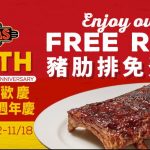 即時熱門文章：Texas Roadhouse德州鮮切牛排過生日！身分證有 1、0、2、5 就免費送超級好吃豬肋排！