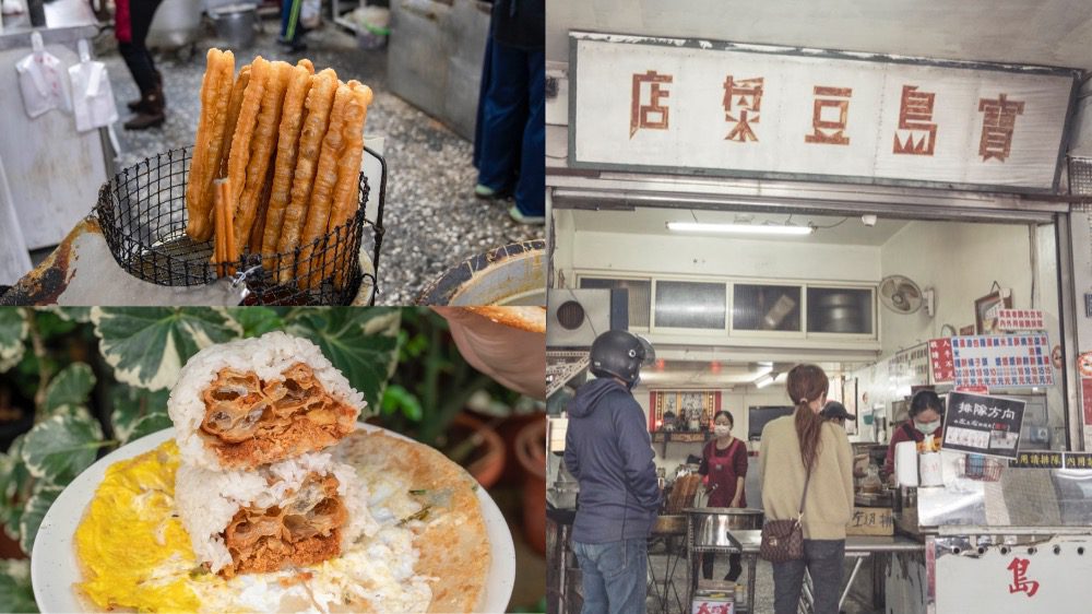 寶島豆漿店，基隆七堵美食，晚來吃不到的美好燒餅油條，一天只營業五小時 @鄉民食堂