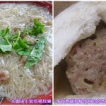 即時熱門文章：【彰化鹿港最好吃的美食懶人包】- 鄉民食堂推薦八間鹿港必吃美食！