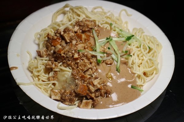 板橋涼麵『老陳涼麵』板橋小吃/炸醬+麻醬/捷運府中站/板橋宵夜/館前西路 @鄉民食堂