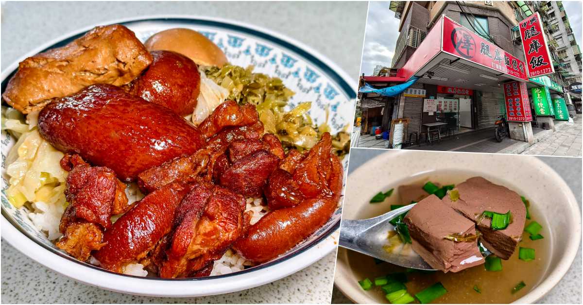 網站近期文章：新店中興路便當｜中興澤腿庫飯便當：在地人日常果腹的平價快餐選擇