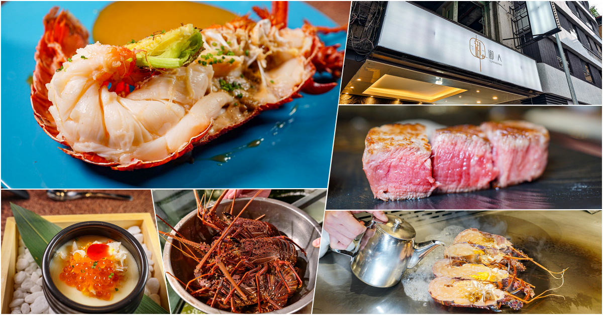 網站近期文章：御-A Teppanyaki 鐵板燒│隱藏版精品鐵板燒，餐點美味飯後還可唱歌