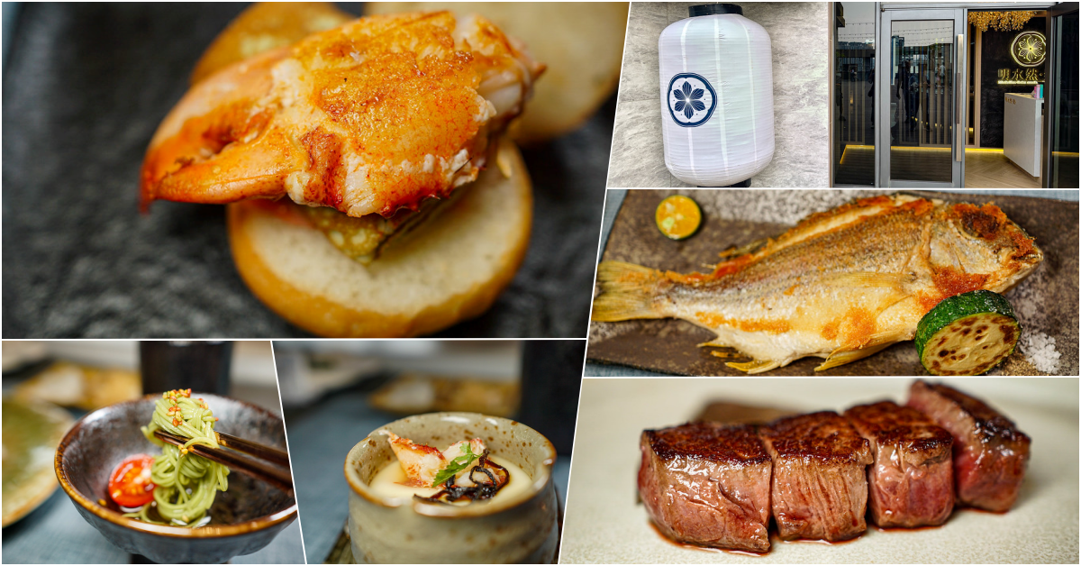 網站近期文章：連續三年榮獲《網路溫度計》此生必嚐十大高CP值無菜單鐵板燒冠軍：明水然．樂台中星級店(逢甲)