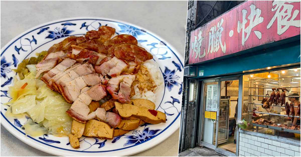 網站近期文章：鳳城燒臘粵菜百合店食記2026｜台電大樓站燒臘，脆皮燒肉飯評價