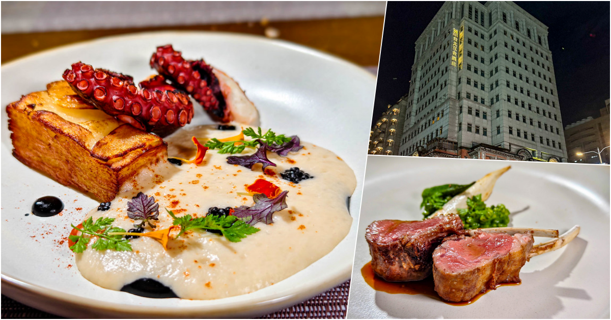 網站近期文章：互舍酒店 HU’s Restaurant 互餐廳、當歸羊小排、台魂法菜、大稻埕精緻套餐