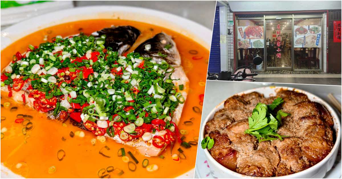 網站近期文章：吉林川客小館，行天宮站附近的功夫私房菜