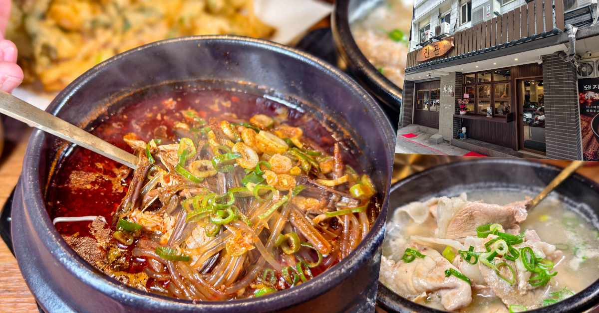 網站近期文章：受保護的內容: 真館 진관 韓式湯飯專門店-西門店｜西門町韓式豬肉湯飯第一間，韓國人開的道地湯飯，18小時熬湯無腥味