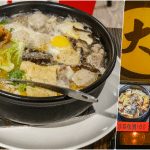 即時熱門文章：大胃鍋│捷運市府站美食│一鍋150起跳的平價鍋物，天氣冷吃正好