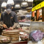 即時熱門文章：牛老大涮牛肉 (台北市承德店)│民權西路站美食│台北最好吃的溫體牛肉鍋之一