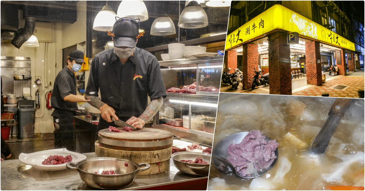 牛老大涮牛肉 (台北市承德店)│民權西路站美食│台北最好吃的溫體牛肉鍋之一 @鄉民食堂