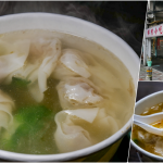 即時熱門文章：鄉村小吃店│遠企安和路旁的簡單美味小吃