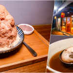 即時熱門文章：零度甜 冰品/豆花/甜湯│捷運三重國小站美食│文青風冰品店，雪花冰好吃