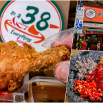 即時熱門文章：都是38廚房，捷運公館站美食，當新鮮現炸炸雞碰到叄巴醬，滿滿南洋風炸雞