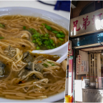 即時熱門文章：兄弟蚵仔麵線，捷運公館站美食，三十年老店，麵線加上辣油更好吃