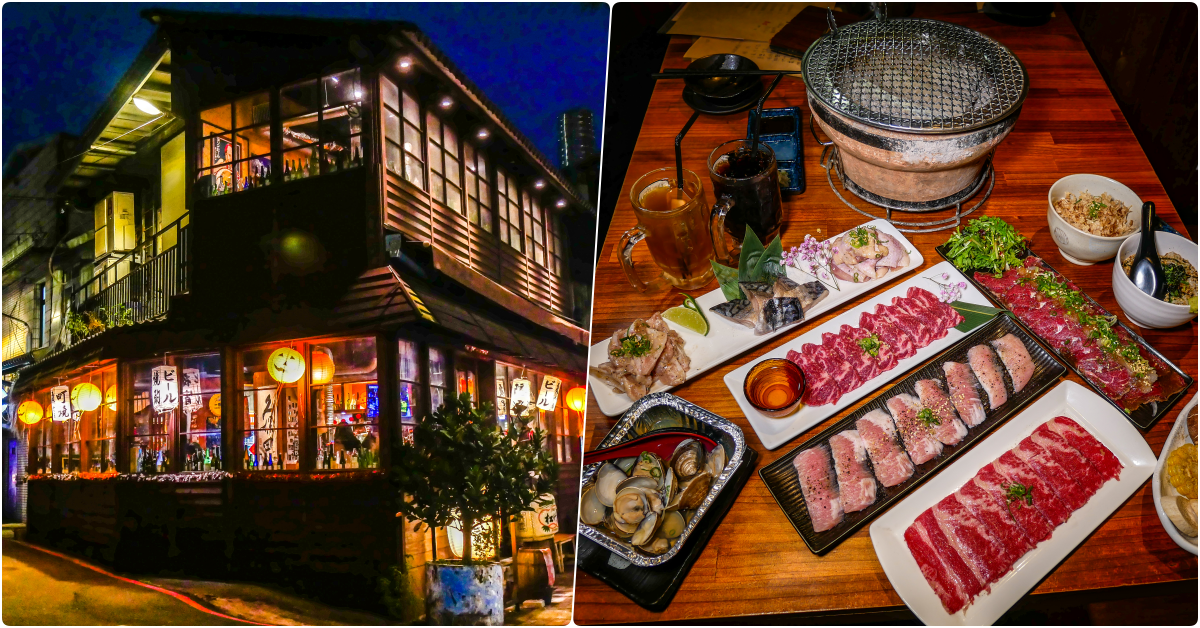 町燒酒食，板橋府中站美食，日式木造小屋的美味燒肉，新北耶誕城活動後來這吃吃美食吧 @鄉民食堂