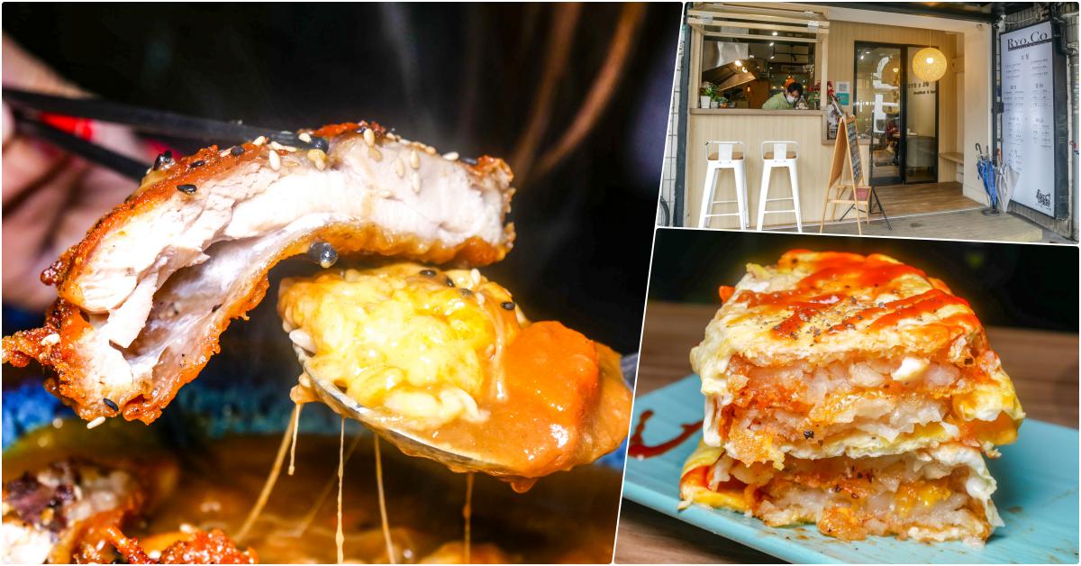 RYO.CO早午餐X咖哩，捷運六張犁站美食，咖哩飯一級戰區裡不錯的選項，早午餐也好吃 @鄉民食堂
