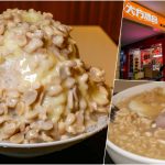即時熱門文章：大方冰品 興隆店，捷運萬芳醫院站美食，吃個富士山造型的花生牛奶冰吧