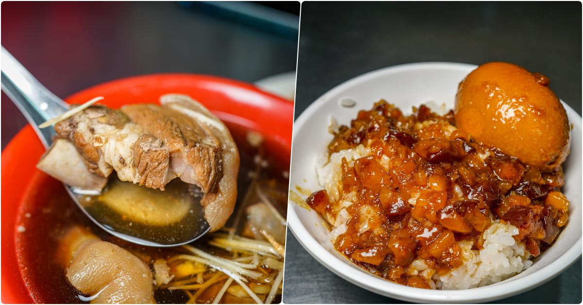 賴岡山羊肉，新店七張站美食，新店宵夜首選，美味羊湯加會黏嘴的滷肉飯!! @鄉民食堂