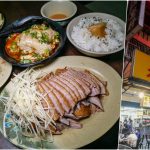 即時熱門文章：老爹鵝肉專賣店，文山美食，木新路上很受歡迎的鵝肉店，煙燻鵝肉超好吃