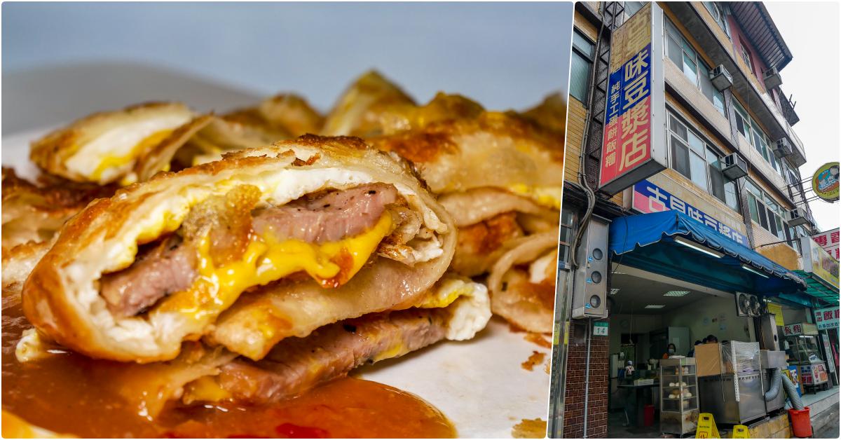 古早味蛋餅飯糰，政大人氣排隊早餐，只賣到早上十點半，手工現擀蛋餅，醬料是關鍵 @鄉民食堂