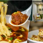 即時熱門文章：味 牛肉麵專賣，捷運龍山寺站美食，在地人超推的美味牛肉麵