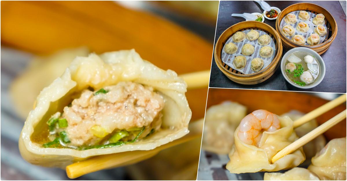 56巷口湯包，板橋新埔民生站美食，在夜市巷口的噴汁湯包 @鄉民食堂