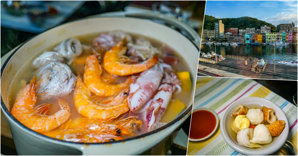 母湯Mom&#8217;s Soup，基隆美食，正濱漁港彩色屋旁的美味私廚 @鄉民食堂