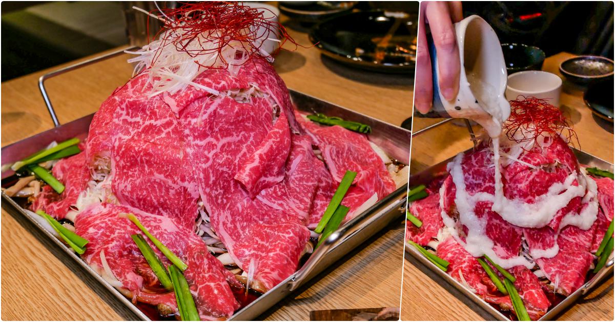 浮誇軒，市府站美食，視覺系鍋物，主打華麗肉料理全台首創日本和牛推推鍋、山型鍋、熔岩起司鍋，吃肉就是現在 @鄉民食堂