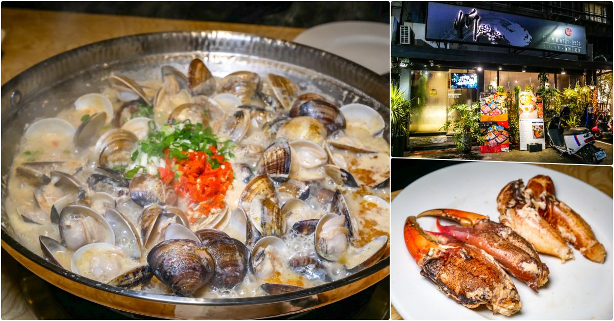 忻殿堂火鍋 Xin HOT POT，忠孝敦化美食，2.5斤超大蛤蜊卜卜蜆，配上頂級必吃南洋Laska 湯頭，實在太棒啦 @鄉民食堂