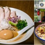 即時熱門文章：富察家 Fuca hala，捷運永春站美食，被滿滿排隊人潮吸引來吃的美味雞湯拉麵
