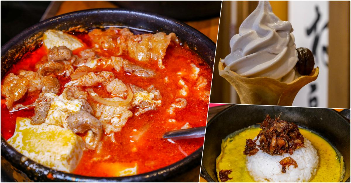 北村豆腐家 統一時代台北店，捷運市府站美食，嫩豆腐煲+鑄鐵拌飯相當不錯 @鄉民食堂