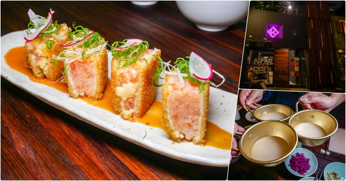 K Town，捷運忠孝復興站美食，韓國人開的韓式新潮餐廳，吃過韓國超紅的麵包蝦면분새嘛? @鄉民食堂