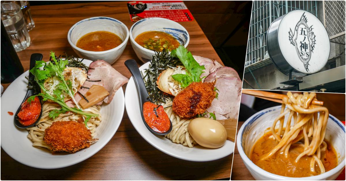 五之神製作所 台灣，捷運市府站美食，台北最好的蝦味沾麵，附特別活動排隊攻略 @鄉民食堂